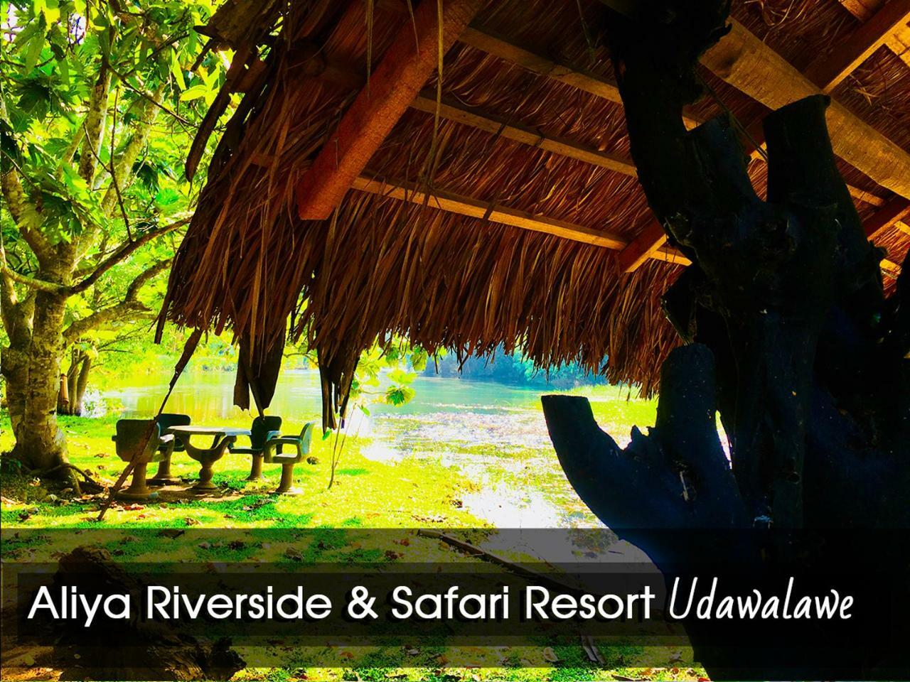 Aliya Riverside & Safari Resort Udawalawe Exterior foto